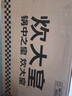 炊大皇 炒锅不粘锅 易洁轻量平底炒菜锅煎锅30cm 电磁炉通用绮丽B49421H 实拍图
