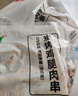 上鲜 藤椒鸡米花盐酥鸡 1斤 冷冻 麦肯炸鸡块鸡肉块 清真食品 实拍图