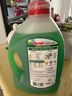 宝莹（Persil）进口洗衣液9大酵素4.4L清香型99%除菌除螨抑菌强效去污护色家庭装 实拍图