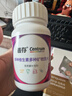 善存女士复合维生素多种b族维c维e烟酰胺b1b12铁维d叶酸营养包装80粒 实拍图