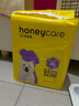 HONEYCARE好命家 好命天生宠物尿垫 训导PRO防漏尿布 加厚厕所垫S码  实拍图