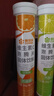 康恩贝 维生素C泡腾片4支*20片 vc泡腾片（甜橙味2支+柠檬味2支） 实拍图