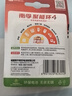 南孚7号电池16粒 七号碱性 聚能环5代 适用遥控器/体脂秤/血压计/计算器/无线鼠标/耳温枪/血糖仪等 实拍图