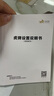 虎牌保险柜家用小型床头保险箱办公财务专用 密码指纹WIFI远程全钢防盗可入墙固定入衣柜保管箱 60cm三层大空间【工厂直发】 密码款(密码+钥匙) 实拍图