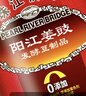 珠江桥牌阳江姜豉豆豉300g 0防腐剂0着色剂广东特产阳江豆豉 中华老字号 实拍图