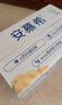 伊利安慕希希腊风味香草味酸牛奶205g*10盒 礼盒装 实拍图