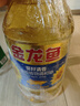 金龙鱼 食用油 葵花籽清香型调和油5L （新老包装随机发货） 实拍图