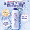 娥佩兰（OPERA）娜之里薏苡仁化妆水500ml（四代升级款 清爽不油腻 生日礼物女） 实拍图