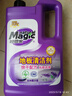 妙管家（NATURAL MAGIC）地板清洁剂2kg/瓶 薰衣草香瓷砖清新香型拖地香液家用4斤装 1瓶 地板清洁剂2kg*1瓶 实拍图