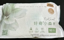 好奇（Huggies）心钻装小森林纸尿裤NB66片(5kg以下)新生儿小号尿不湿夏季超薄 实拍图