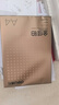 得力（deli）金佳铂A4打印纸 80g500张 高档单包复印纸 加厚合同标书彩打纸 打印书写 3563【尊享品质】 实拍图