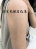 华美科 HURMEVKOR去鸡皮磨砂膏霜鱼鳞皮肤去角质凝胶搓泥宝身体霜起皮疙瘩脱屑皲裂 实拍图