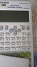 卡西欧（CASIO）FX-82ES PLUS A-2 函数科学计算器学生考试日常学习慧白 大学高中初中学生适用无存储功能 实拍图