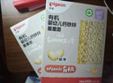 贝亲（Pigeon）婴幼儿有机CPP牛肉番茄长线面200g 6月以上促钙铁锌宝宝儿童营养 实拍图