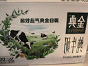 伊利金典纯牛奶整箱 200ml*24盒 3.6g乳蛋白 原生高钙 礼盒装 实拍图