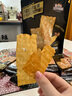 三只松鼠高蛋白坚果纸片肉50g/袋 肉脯肉糜办公室宿舍追剧解馋休闲零食 实拍图