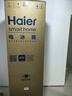 海尔（Haier）217升三门宿舍租房家用小冰箱小型抗菌净味风冷无霜一级能效节能BCD-217WGHC3E9S9家电国家补贴20% 实拍图