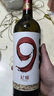 尼雅9号半甜型红葡萄酒750ml*6瓶整箱装 果香浓郁 店铺热销 口感甜润 实拍图