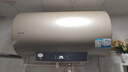 海尔智家出品 Leader电热水器60升 2200W 一级能效家储水式国家补贴20%以旧换新安全节能LEC6001-LD5金 实拍图