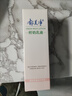 郁美净 鲜奶乳液 润肤乳 保湿补水 鲜奶乳液108g 鲜奶护肤 实拍图