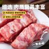 京东跑山猪 黑猪精肋排800g净重 冷冻整切黑猪排骨猪肋条 京东生鲜黑猪肉 实拍图