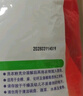奥妙 除菌除螨 洗衣粉 5.6斤 源自天然酵素（新老包装随机发货） 实拍图