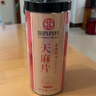 徽京华尊 国药药材 天麻片 100克云南小草坝天麻切片泡茶自磨天麻粉送礼 实拍图