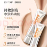 DPDP空气持妆粉底液W02#水润自然色30g持久遮瑕生日礼物送女友化妆品 实拍图