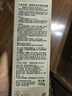 芙丽芳丝（Freeplus）洗面奶男女士氨基酸洁面乳100g 实拍图