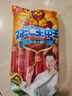 双汇 王中王火腿肠 618g 休闲零食 即食火腿肠 露营 出游 烧烤 实拍图