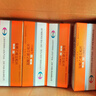 【原研药】妙纳 盐酸乙哌立松片 50mg*20片/盒 5盒装 实拍图