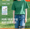 真维斯（Jeanswest）薄荷绿纯棉短袖t恤女士2025新款夏季潮流大码女装半袖宽松上衣 实拍图