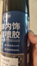 仆旅汽车内饰顶棚布脱落修复胶水免拆车顶布专用自粘喷胶改装翻新 实拍图