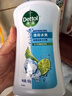 滴露（Dettol）沐浴露薄荷冰爽600g身体沐浴液乳 沐浴露男女士持久留香 实拍图