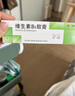 999 维生素B6软膏1.2%*20g/盒痤疮痘痘脂溢性皮炎湿疹酒渣鼻皱皮症控油药用乳膏,治痤疮,湿疹皮炎,脂溢性湿疹,酒糟鼻,皮肤用药 实拍图