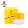 春娟黄芪霜30g【保湿滋润 提亮肤色 改善暗沉 】深层补水面霜 实拍图