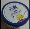八喜 冰淇淋 雪糕 冰激凌 生牛乳 朗姆口味550g*1桶 家庭装 桶装 实拍图