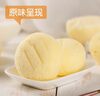 港荣蒸蛋糕纯鸡蛋原味900g饼干蛋糕早餐面包休闲西式糕点父亲节礼物盒 实拍图