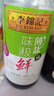 李锦记 薄盐系列 薄盐味极鲜500ml【减盐 特级】0添加防腐剂 鲜酱油生抽 实拍图