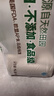 泉林本色无芯卷纸 3层150克*10卷 食品级厕卷纸巾 柔韧易溶 不漂白 实拍图