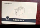 绿联 网线对接头转接头 千兆屏蔽网络延长连接器 RJ45网口直通头水晶头双通头模块适用6/7类网线 10个 实拍图