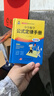 小学数学公式定律手册 彩图版 1-6年级小学数学公式大全 小学数学知识大全 依据义务教育数学课程标准编写 精彩图示 实拍图