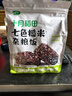十月稻田 七色糙米饭团 即食 粗粮五谷杂粮 方便速食 低脂健身主食 100g*7 实拍图