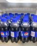 百事可乐 Pepsi 汽水 碳酸饮料整箱 300ml*24瓶  百事出品 实拍图