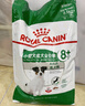 皇家皇家狗粮 老年犬狗粮犬粮宠物小型犬SPR27全价犬粮≥8岁6.5KG 实拍图