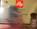 ILLY意利咖啡速溶冻干纯黑咖啡粉生椰拿铁冰美式3g便携咖啡汤圆 浓醇风味18粒(效期25.7) 3g*18粒/盒 实拍图