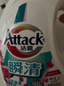 洁霸（ATTACK）瞬清无磷洗衣液 玫瑰花香 3斤补充装 易漂洗 深层洁净 持久留香 晒单实拍图