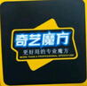 奇艺彩色2+3阶魔方套装 二三阶玩具六一儿童节日礼物比赛专用送教程 实拍图