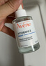 雅漾（Avene）恒润肌活保湿精华露30ML 补水提亮肤色清爽敏肌面部精华液618礼物 实拍图