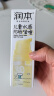 润本植物精油贴多彩贴60贴户外防护贴+儿童水感防晒啫喱50ml 实拍图